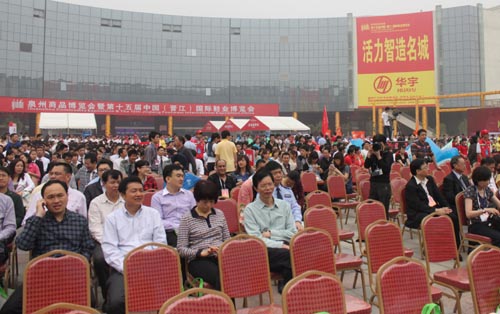 Les entreprises de Jinjiang se tournent vers la scène internationale