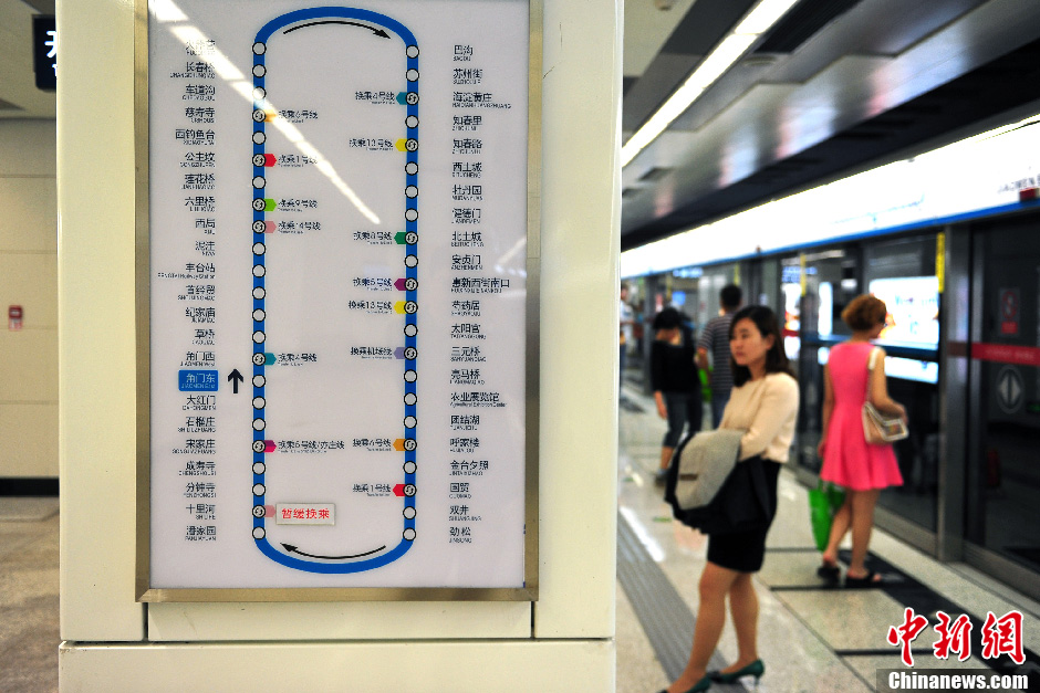 Beijing : mise en service du plus long métro du monde