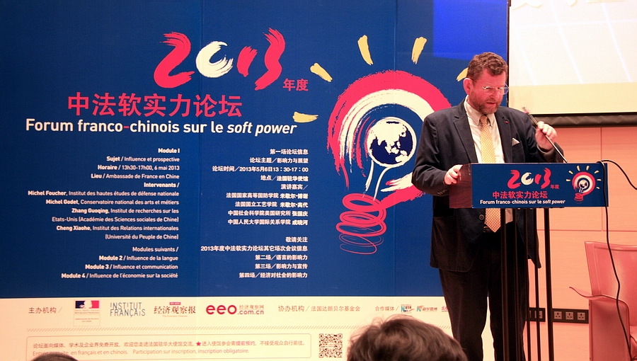 Beijing accueille un forum franco-chinois sur le « soft power »