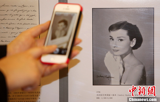 Un portrait autographié d'Audrey Hepburn mis aux enchères en Chine