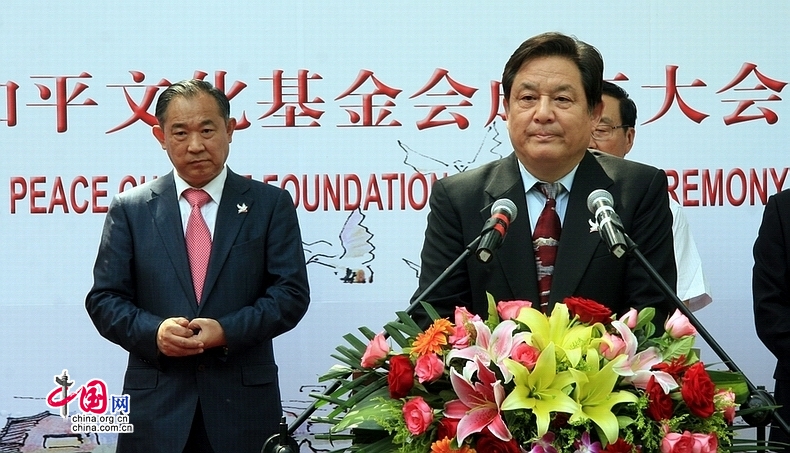 Création de la Fondation pour la culture internationale à Beijing