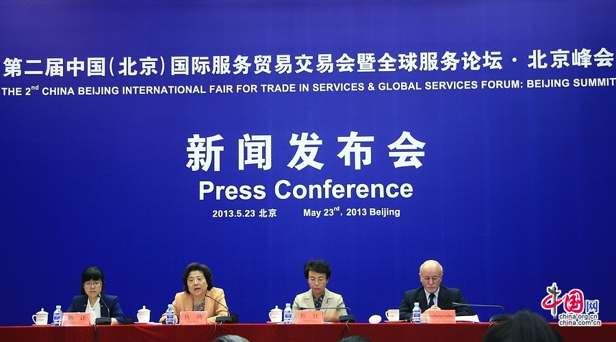 Conférence de presse de la CIFTIS : Beijing ouvre les bras aux commerçants étrangers