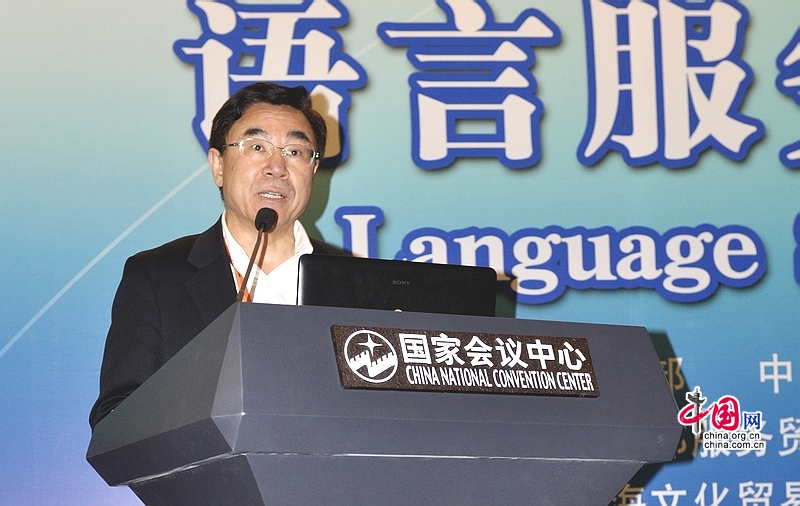 Beijing organise un colloque sur la traduction 