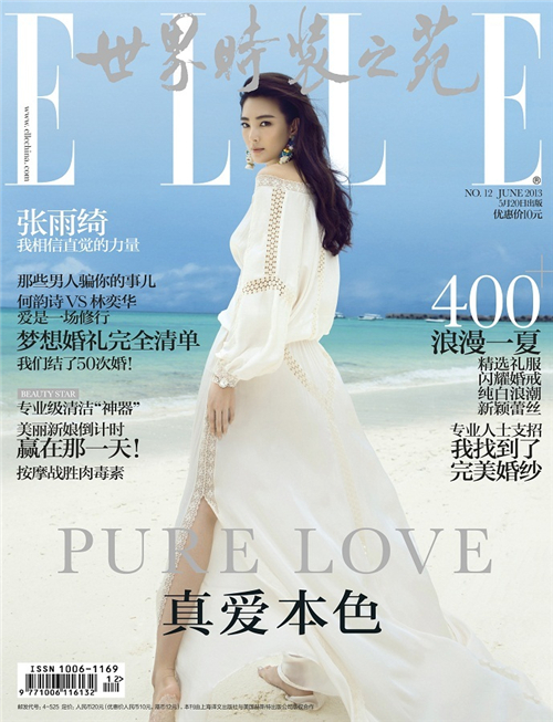 Zhang Yuqi en couverture du magazine Elle