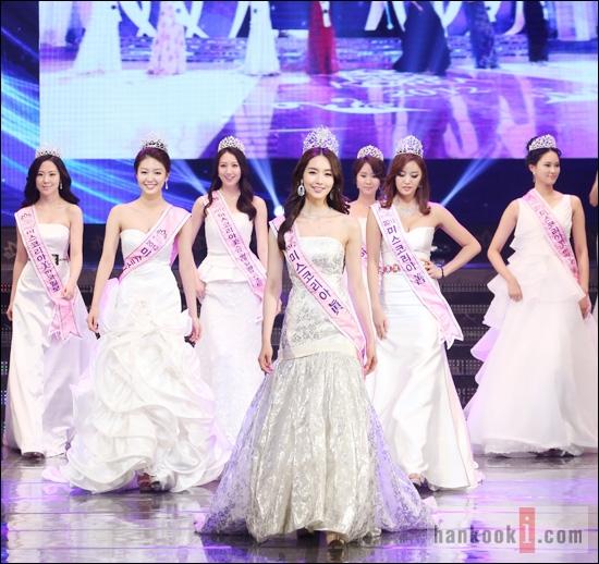 Yoo Yebin, Miss Corée du Sud 2013 Yoo Yebin, Miss Corée du Sud 2013