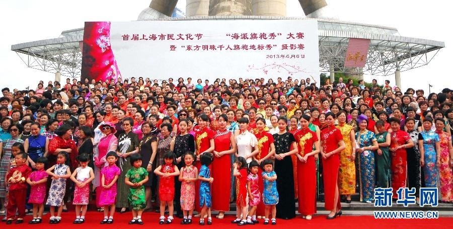 2000 femmes en robe traditionnelle chinoise à Shanghai