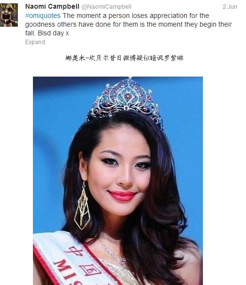 Vengeance de Campbell ? La mannequin chinoise Luo Zilin au chômage après la révélation de sa liaison Vengeance de Campbell ? La mannequin chinoise Luo Zilin au chômage après la révélation de sa liaison