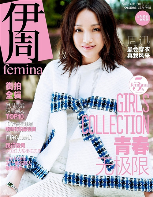 Zhou Xun pose pour le magazine Femina