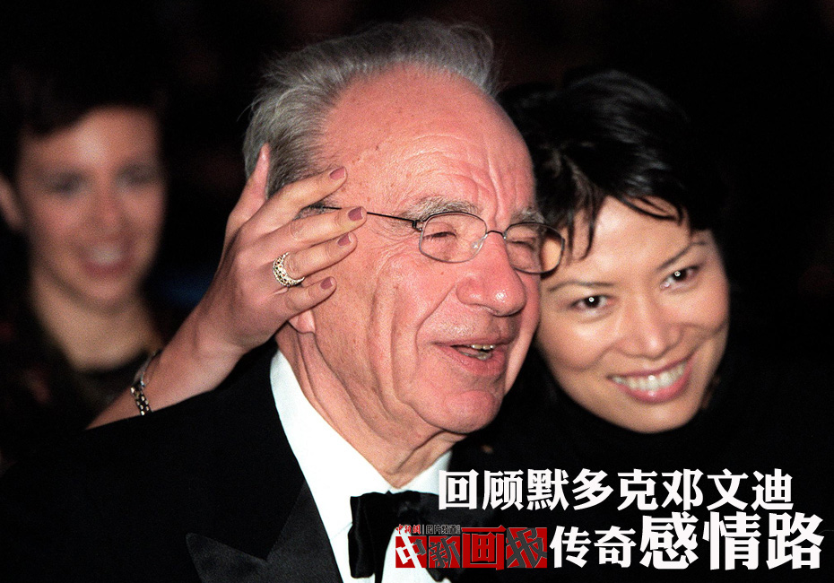 En images : le parcours de Murdoch et Wendi Deng