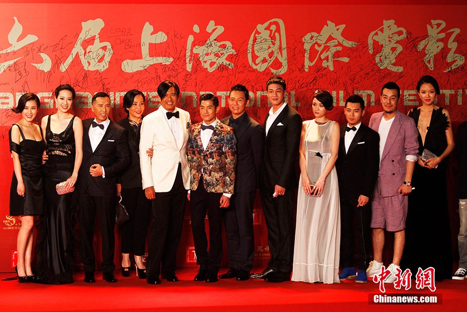 Les stars sur le tapis rouge au festival fu film de Shanghai