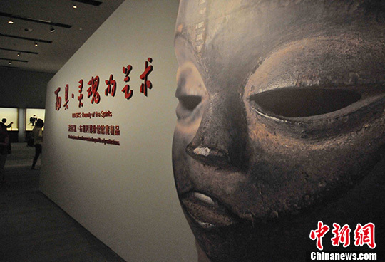 L'exposition « Masques, Beauté des esprits » au musée nationale de Chine