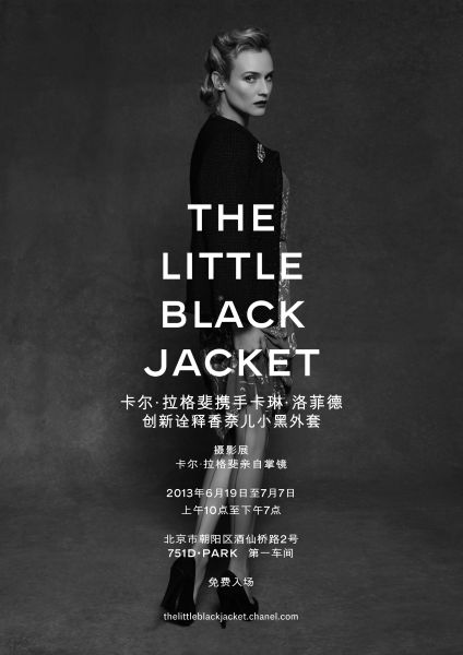 L'exposition « The Little Black Jacket » à Beijing