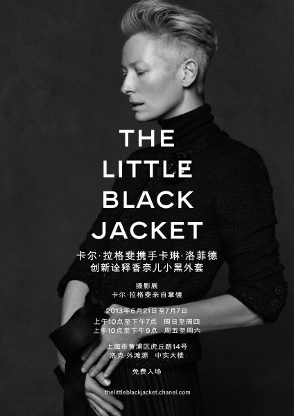 L'exposition « The Little Black Jacket » à Beijing