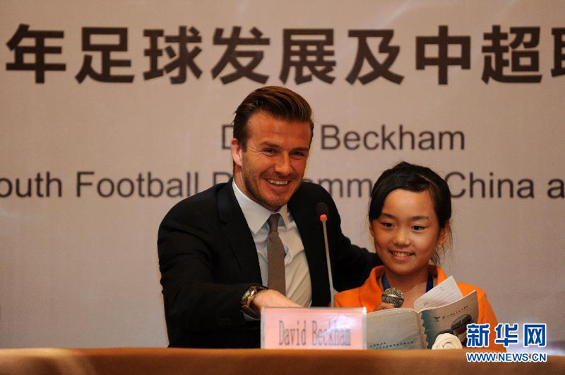 David Beckham à Hangzhou