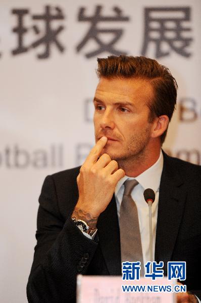 David Beckham à Hangzhou