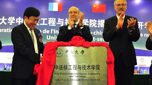 La Chine et la France forment des ingénieurs pour la sécurité nucléaire de demain