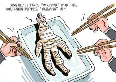 Le scandale des pattes de poulet effraie le public Le scandale des pattes de poulet effraie le public