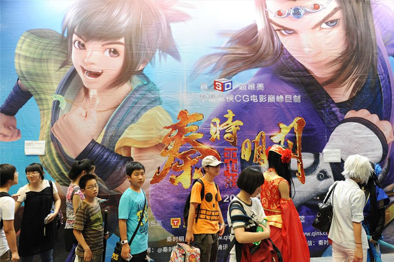 Ouverture du 9e Salon du manga et du jeu vidéo de Shanghai