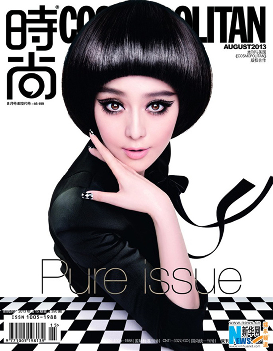 Fan Bingbing illustre le numéro anniversaire du magazine Cosmopolitan