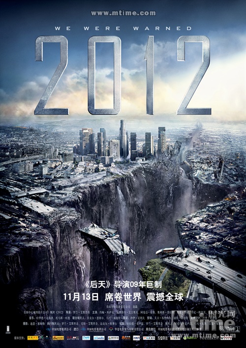 Paris, New York, Hong Kong… les villes ravagées au cinéma 