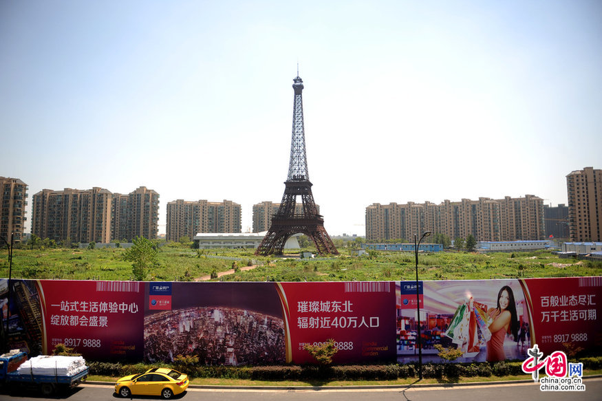 2La réplique chinoise de Paris fait couler de l'encre en France