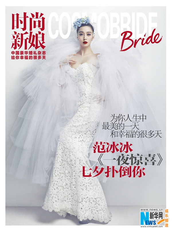 Fan Bingbing en robe de mariée pour CosmoBride