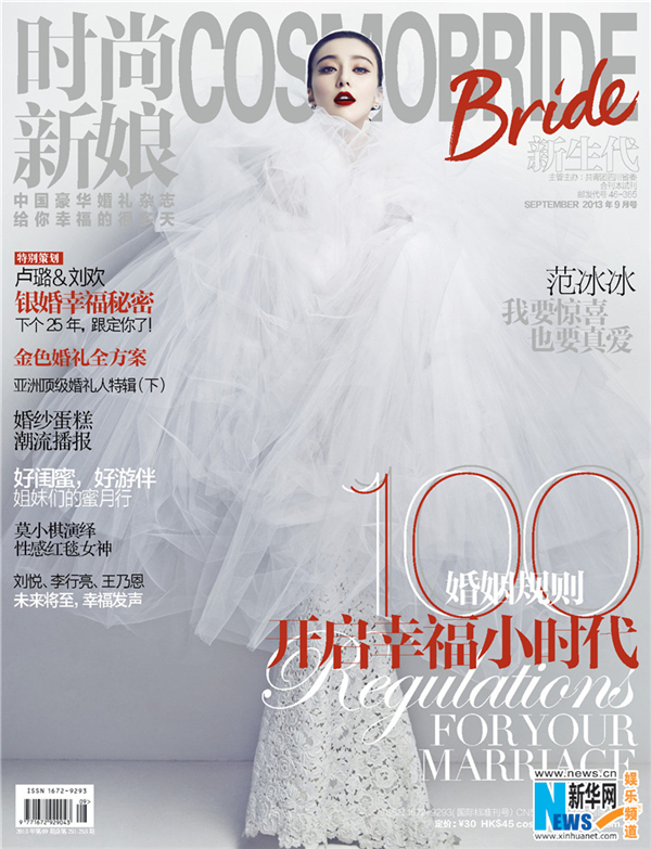 Fan Bingbing en robe de mariée pour CosmoBride