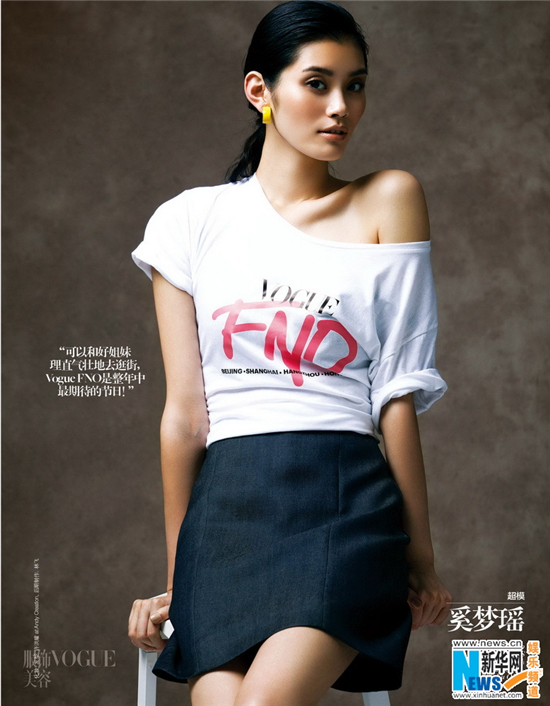 Les stars posent pour la Fashion&apos;s Night Out