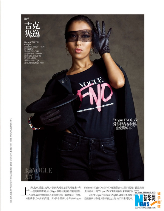 Les stars posent pour la Fashion&apos;s Night Out