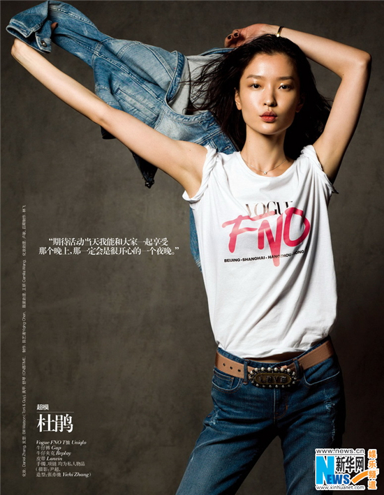 Les stars posent pour la Fashion&apos;s Night Out