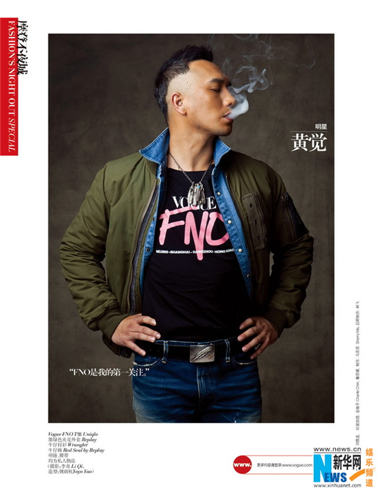 Les stars posent pour la Fashion&apos;s Night Out