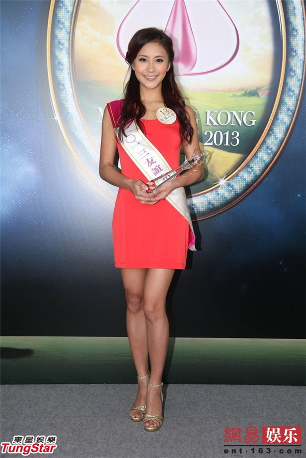 Les 10 finalistes de Miss Hong Kong 2013
