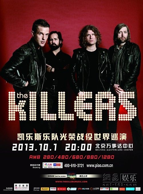 The Killers à Shanghai et Beijing en octobre