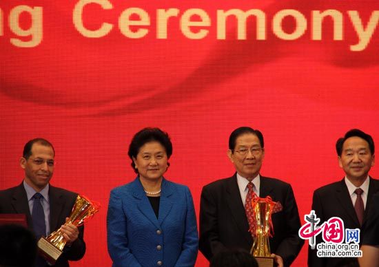 Liu Yandong remet des prix à des traducteurs étrangers