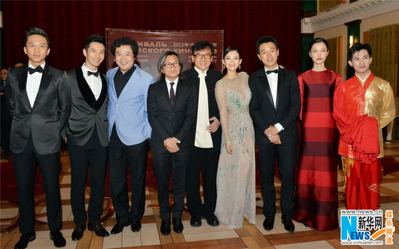 Zhang Ziyi et Jackie Chan, ambassadeurs du cinéma chinois à St Petersburg