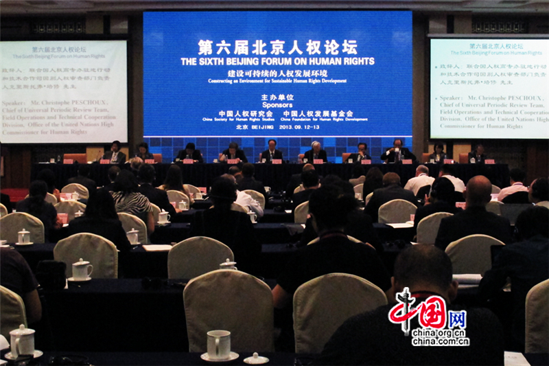 Ouverture du 6e Forum des droits de l'homme de Beijing