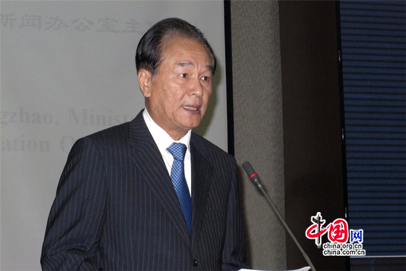 Ouverture du 6e Forum des droits de l&apos;homme de Beijing