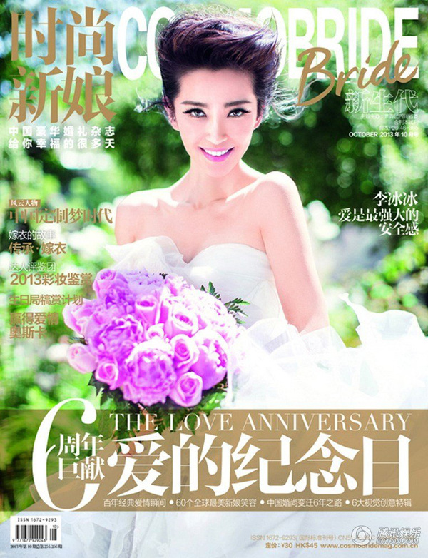 Li Bingbing en robe de mariée