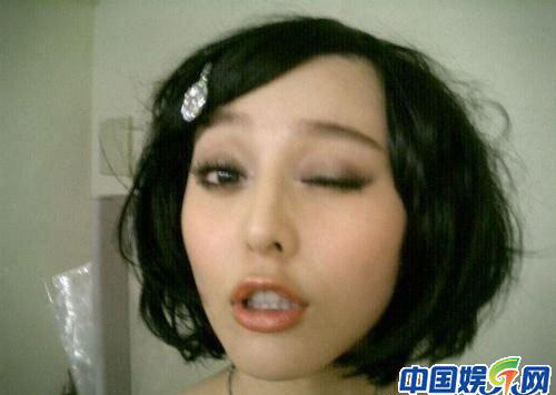 Photos privées de Fan Bingbing