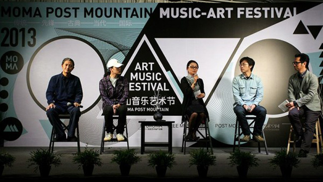 Le MOMA Post Mountain Music-Art Festival à Beijing