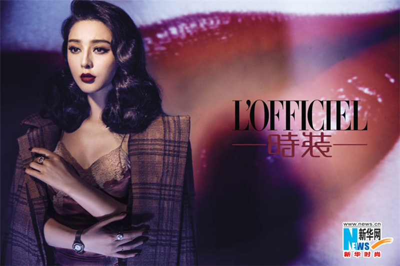 Fan Bingbing en couverture du magazine L&apos;Officiel