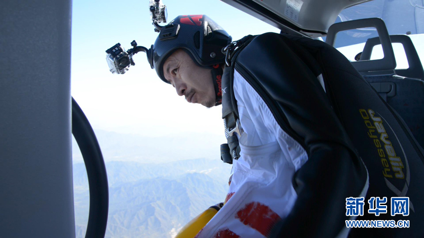 Xu Kai est prête à sauter.