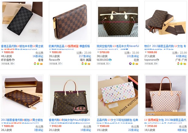 Louis Vuitton passe un accord anti-contrefaçon avec le site chinois Taobao