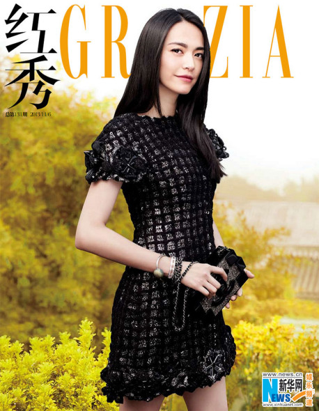 Yao Chen fait la une du magazine Grazia