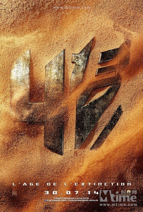 Les marques chinoises joueront un rôle de premier plan sur le plateau de Transformers 4