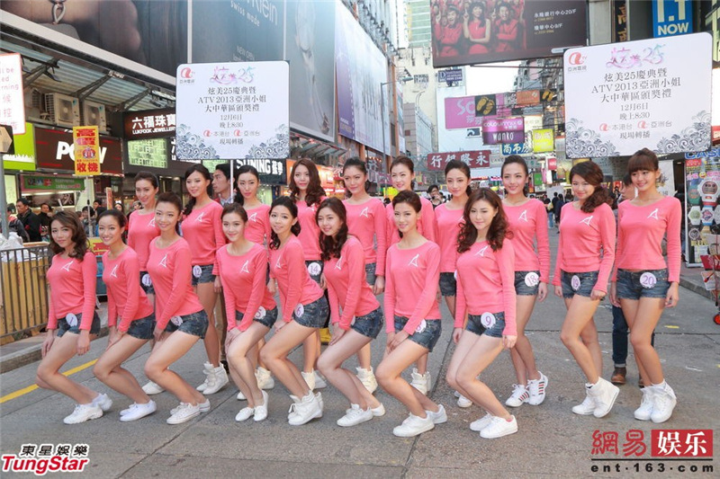 Miss Asie 2013 : les candidates à Mong Kok