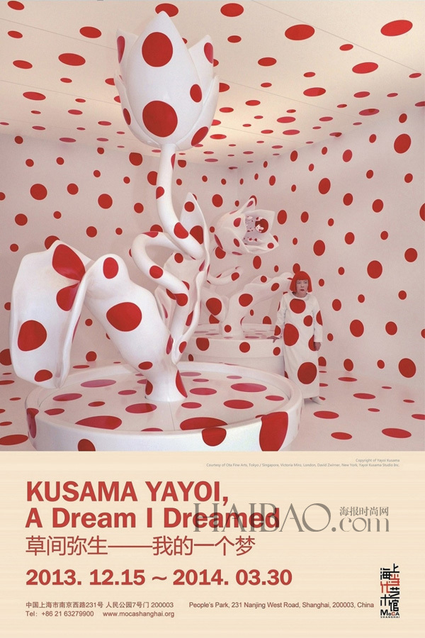 « A Dream I Dreamed » : l'artiste japonais Yayoi Kusama exposé à Shanghai