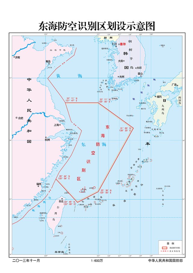 Chine : création de la Zone d'identification de défense aérienne en mer orientale
