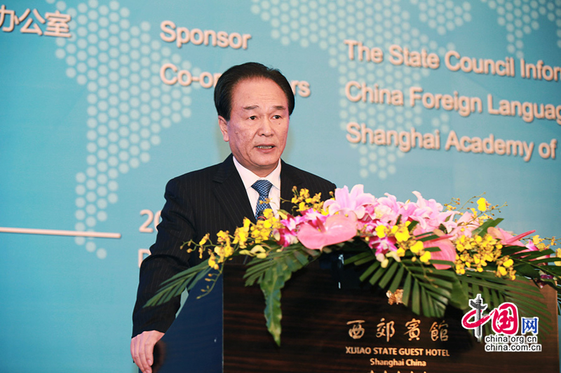 Ouverture du forum « Dialogue international sur le rêve chinois » à Shanghai