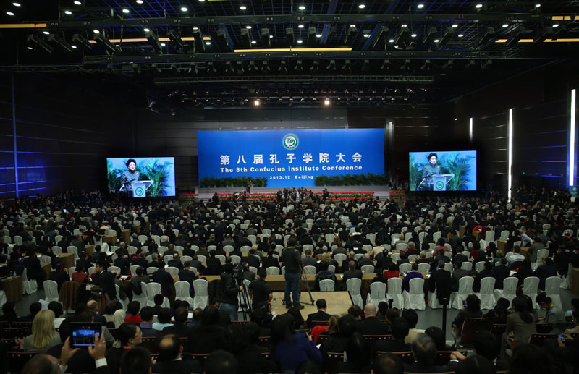 Une vice-Première ministre chinoise appelle à développer davantage l'Institut Confucius Une vice-Première ministre chinoise appelle à développer davantage l'Institut Confucius